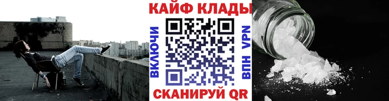 Купить закладку Струнино МАРИХУАНА Галлюциногенные грибы ГАШ А ПВП Амфетамин Меф мяу мяу ссылка на мегу сайт Кокаин