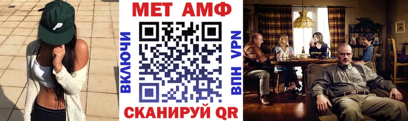 АМФ Premium  Струнино 