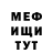 ГАШ убойный Bog Fedyushin