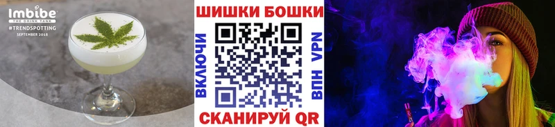 Печенье с ТГК конопля  наркотики  Струнино 