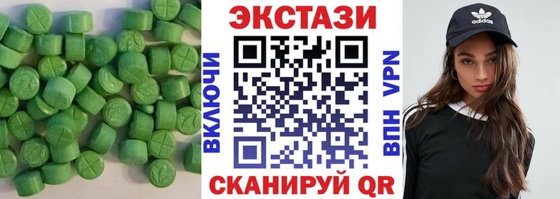 ЭКСТАЗИ MDMA  как найти закладки  Струнино 
