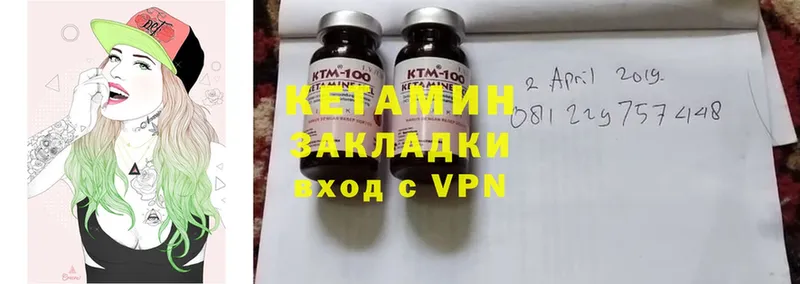 КЕТАМИН ketamine  дарнет шоп  Струнино 