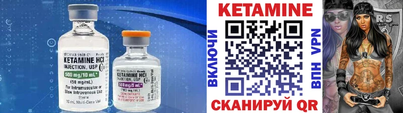 наркошоп  Струнино  Кетамин ketamine 