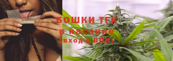 альфа пвп Мегион
