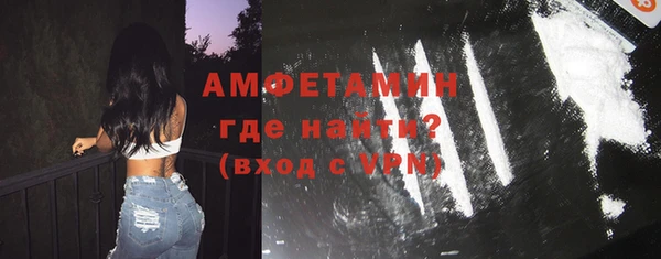 MDMA Premium VHQ Медвежьегорск