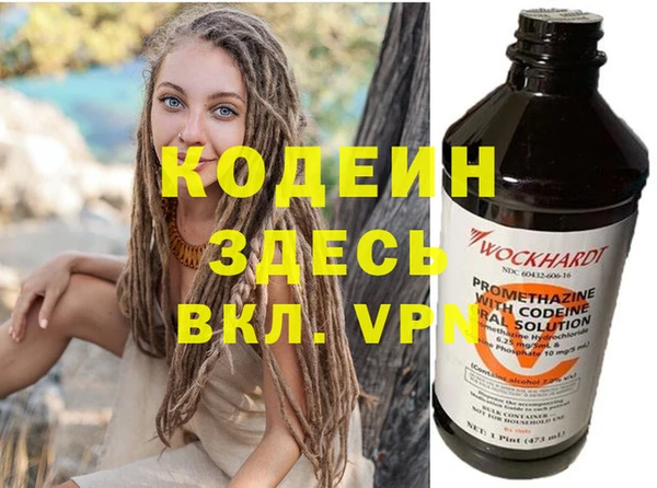 альфа пвп Мегион