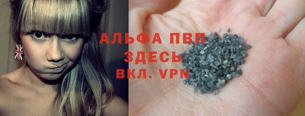 стаф Михайловка