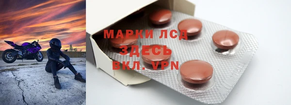 альфа пвп Мегион