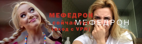 стаф Михайловка
