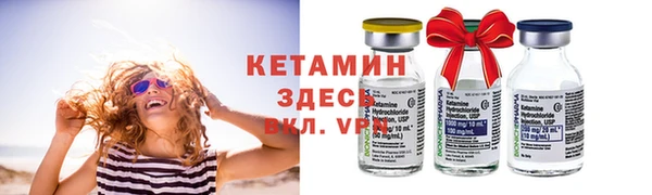 альфа пвп Мегион