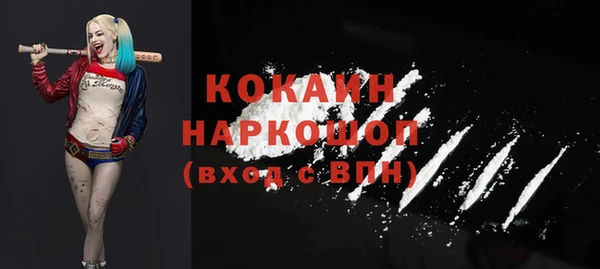 скорость Медногорск