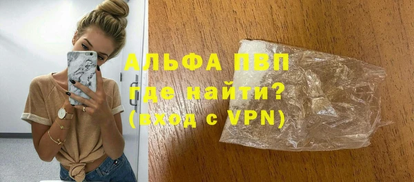 альфа пвп Мегион