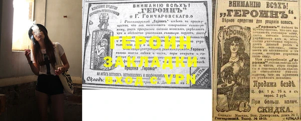 стаф Михайловка