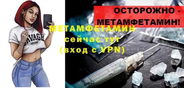 скорость mdpv Арсеньев