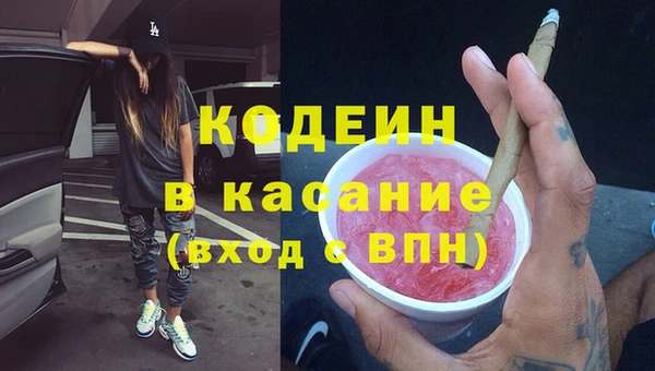 стаф Михайловка