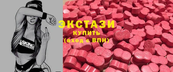 MDMA Premium VHQ Медвежьегорск