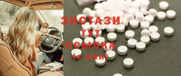 MDMA Premium VHQ Медвежьегорск