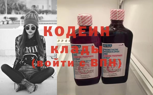 кокаин колумбия Армянск