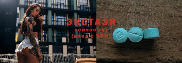 альфа пвп Мегион