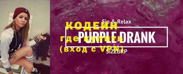 альфа пвп Мегион