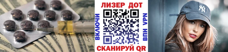 наркота  Струнино  Лсд 25 экстази кислота 
