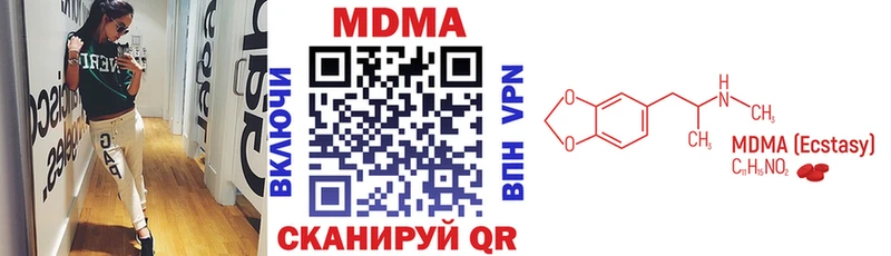 сайты даркнета как зайти  Струнино  МДМА кристаллы 