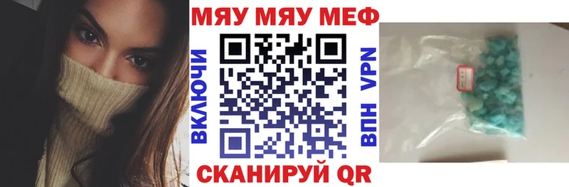мориарти Telegram Струнино МЯУ-МЯУ кристаллы