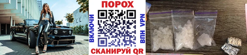 МЕТАМФЕТАМИН винт  Струнино 