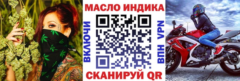 Дистиллят ТГК концентрат  Струнино 